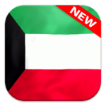 kuwait flag wallpapers 150x150 - علم الكويت بدقة عالية HD