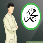 how to perform the tahajjud prayer 150x150 - كيفية صلاة التهجد في رمضان