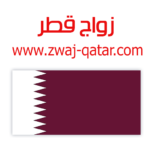 smartapp.zwajqatar 150x150 - زواج قطر Zwaj Qatar