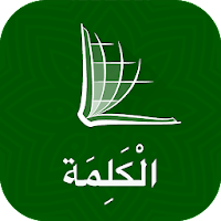 برنامج Arabic Audio Bible