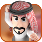 لعبة عربية
