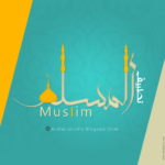 walid.appmuslim 150x150 - تطبيق المسلم - طريق الهداية