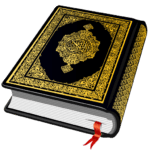 Al QURAN – القرأن الكريم بريميوم