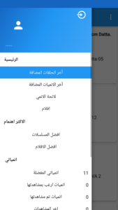 تطبيق انمي سلاير مهكر للأندرويد 3