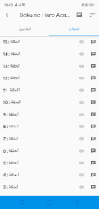 تطبيق انمي سلاير مهكر للأندرويد 2