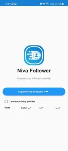 Niva Followers مهكر 1