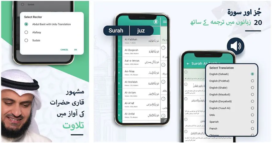 8 quran with urdu translation.jpg